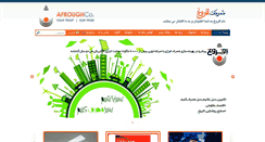 Desktop Screenshot of afrough.com